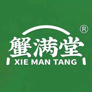 蟹满堂