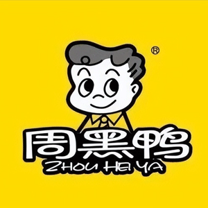 周黑鸭