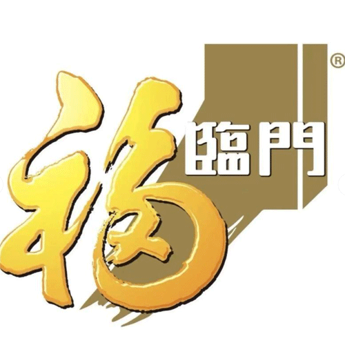福临门油
