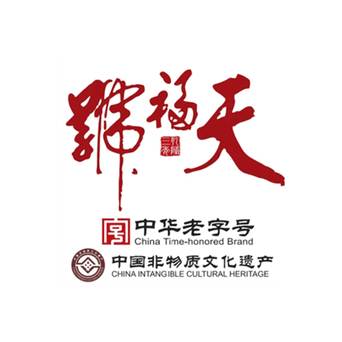 天福号