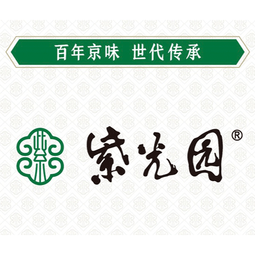紫光园