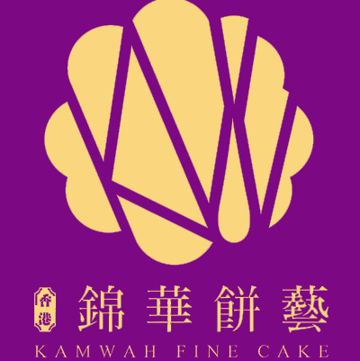 香港锦华