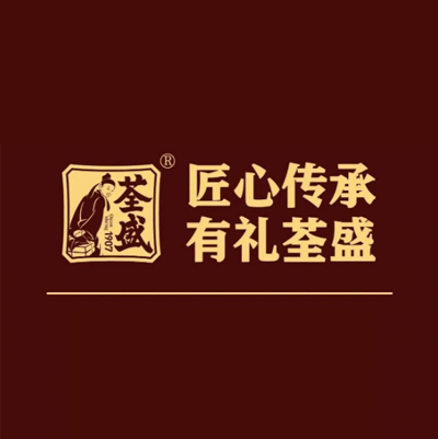荃盛