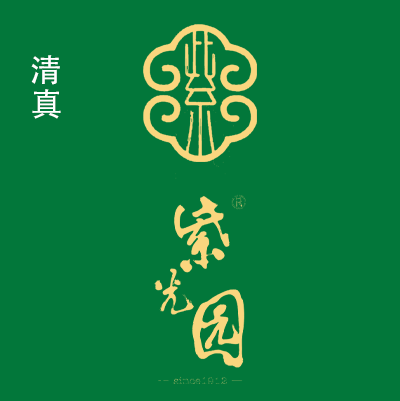 紫光园
