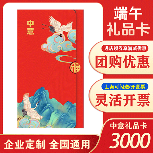 中意3000型