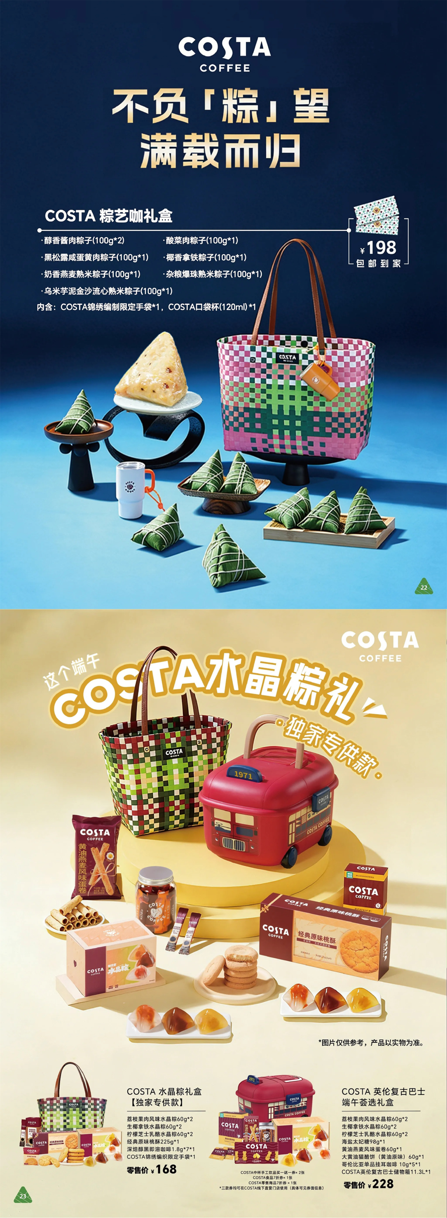COSTA
