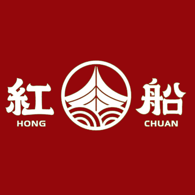 红船