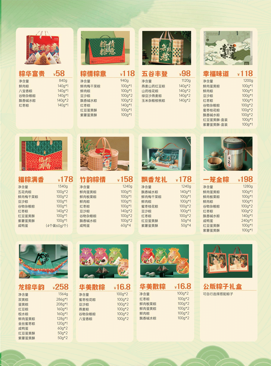 华美